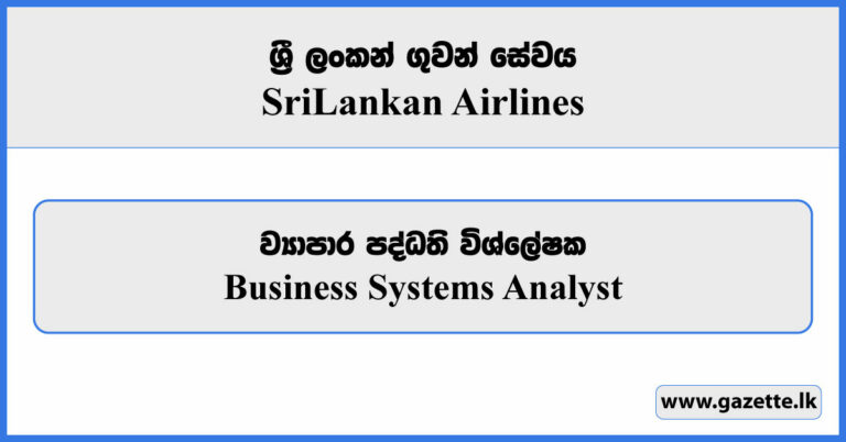 Business Systems Analyst Sri Lankan Airlines Vacancies Gazette Lk