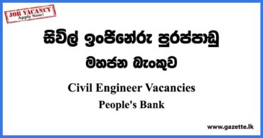 Civil Engineer Job Vacancies People S Bank Vacancies Gazette Lk