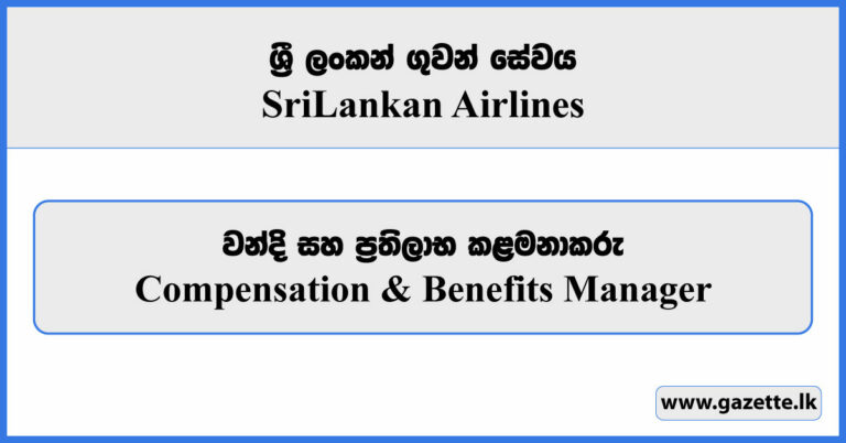 Sri Lankan Air Lines Job Vacancies Gazette Lk