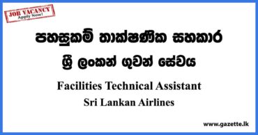 Facilities Technical Assistant Sri Lankan Airlines Vacancies 2023