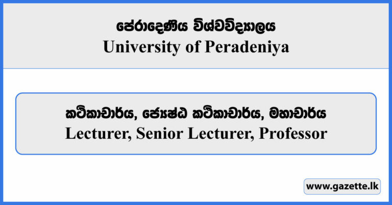 Lecturer Senior Lecturer Professor University Of Peradeniya