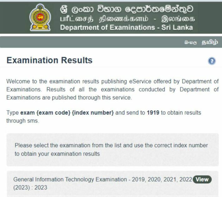 GIT Exam Results 2023 2024 Results Exams Gov Lk Gazette Lk