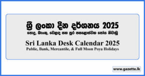 2024 Government Calendar with Holidays Sri Lanka - Public, Bank, Mercantile, & Full Moon Poya Holidays