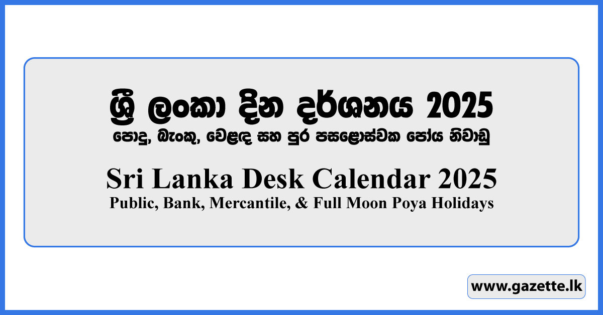 Calendar 2025 Government Holidays 