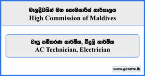 AC Technician, Electrician - High Commission of Maldives Vacancies 2024