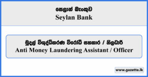 Anti Money Laundering Assistant, Anti Money Laundering Officer - Seylan Bank Vacancies 2024