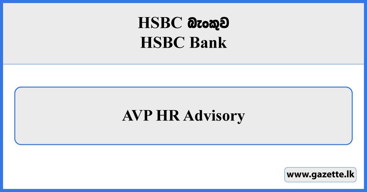 AVP HR Advisory - HSBC Bank Vacancies 2024