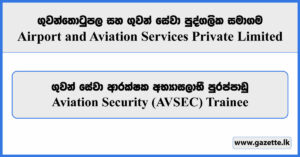 AVSEC Trainee - Airport & Aviation Services Private Limited Vacancies 2025