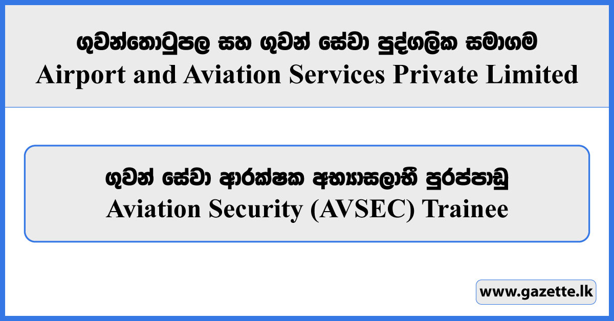 AVSEC Trainee - Airport & Aviation Services Private Limited Vacancies 2025