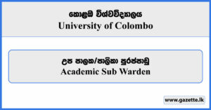 Academic Sub Warden - University of Colombo Vacancies 2024