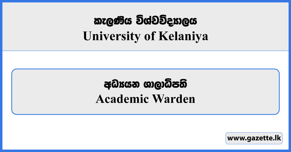 Academic Warden - University of Kelaniya Vacancies 2024