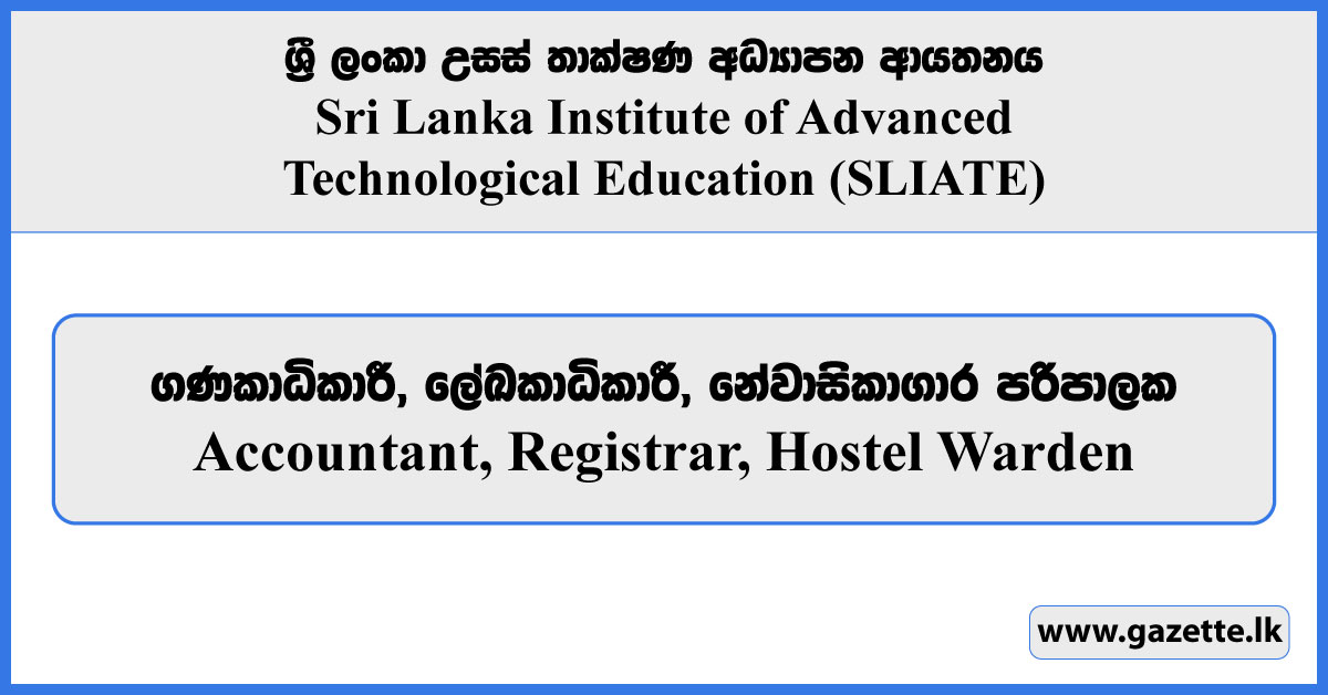 Accountant, Registrar, Hostel Warden - Sri Lanka Institute of Advanced Technological Education (SLIATE) Vacancies 2024