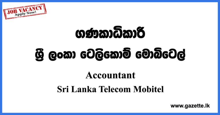 SLT Mobitel Job Vacancies - Gazette.lk