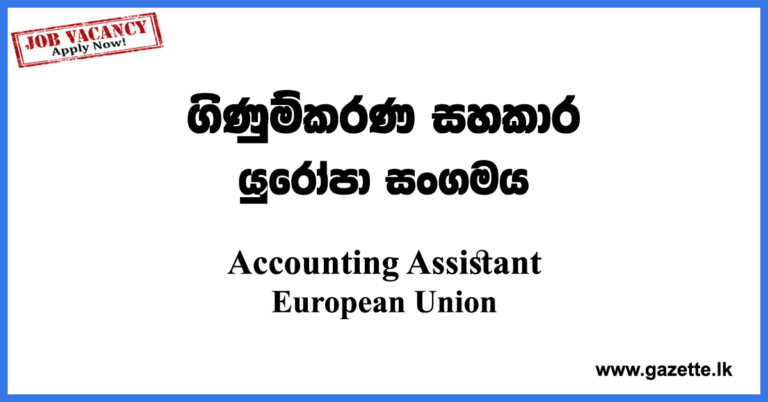 accounting-assistant-vacancies-2022-european-union-gazette-lk