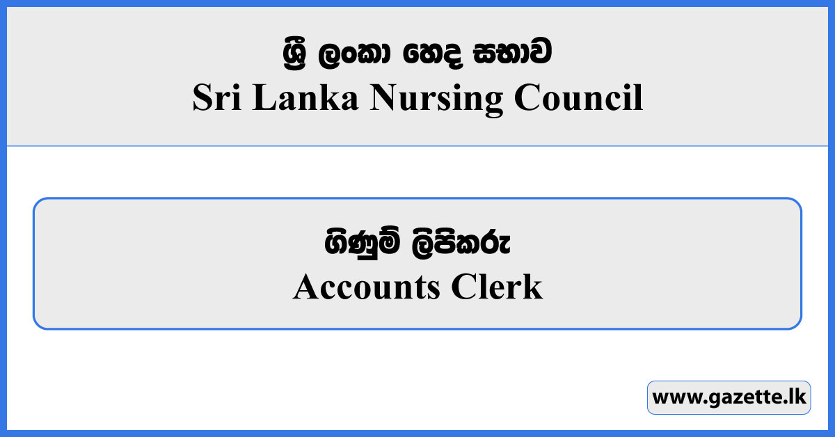 Accounts Clerk - Sri Lanka Nursing Council Vacancies 2024