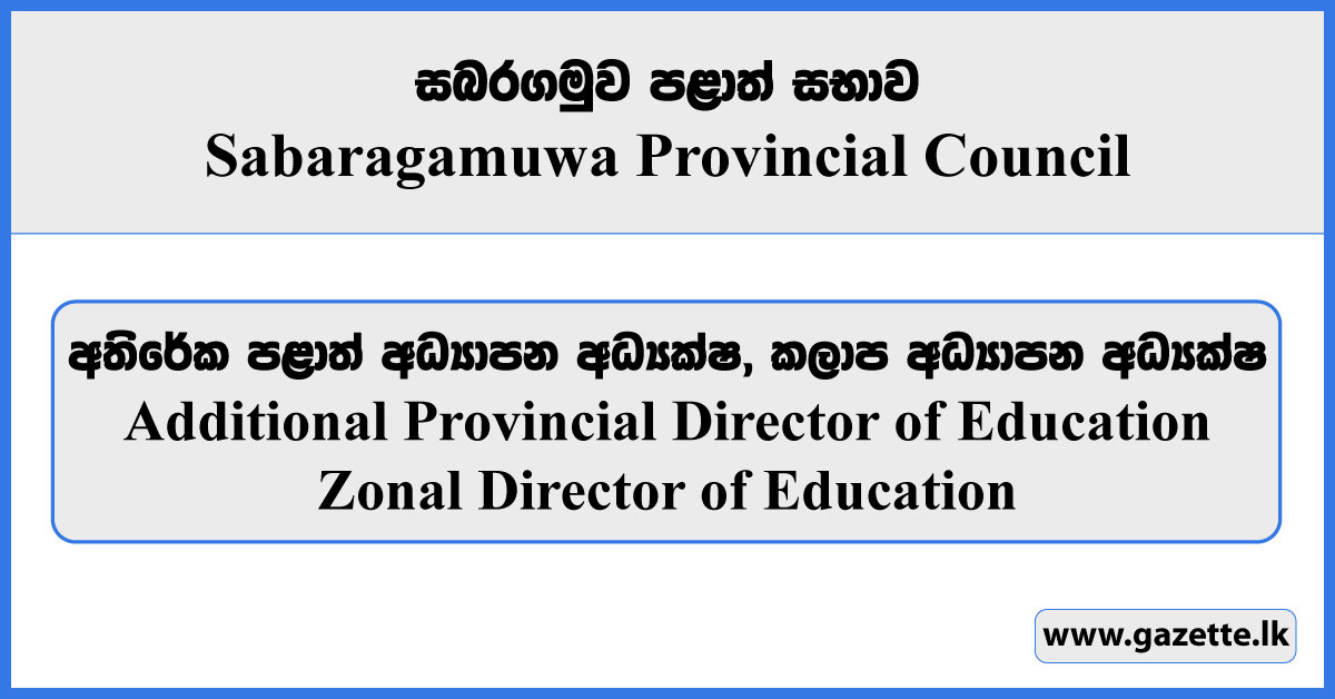 Additional Provincial Director of Education, Zonal Director of Education - Sabaragamuwa Provincial Council Vacancies 2024