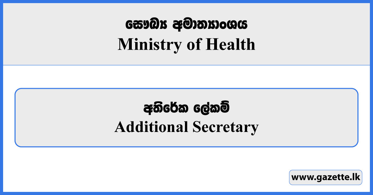 Additional Secretary - Ministry of Health Vacancies 2024