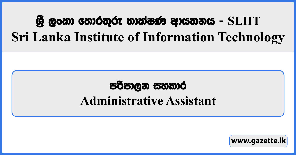 Administrative Assistant - Sri Lanka Institute of Information Technology Vacancies 2024