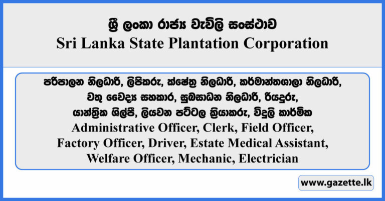 Administrative Officer, Clerk, Field Officer, Medical Assistant, Driver ...