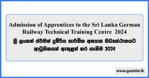 Admission of Apprentices to the Sri Lanka German Railway Technical Training Centre 2024