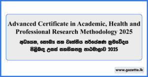 Advanced Certificate in Academic, Health and Professional Research Methodology 2025