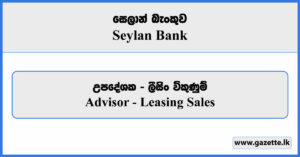 Advisor (Leasing Sales) - Seylan Bank Vacancies 2024