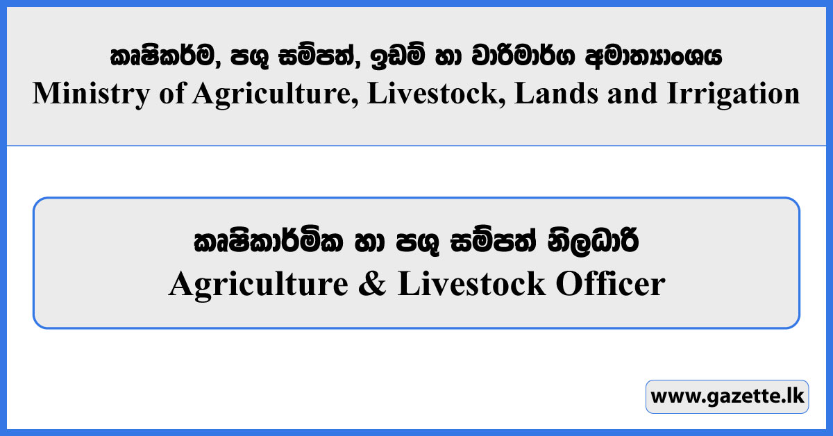 Agriculture & Livestock Officer - Ministry of Agriculture, Livestock, Lands and Irrigation Vacancies 2024