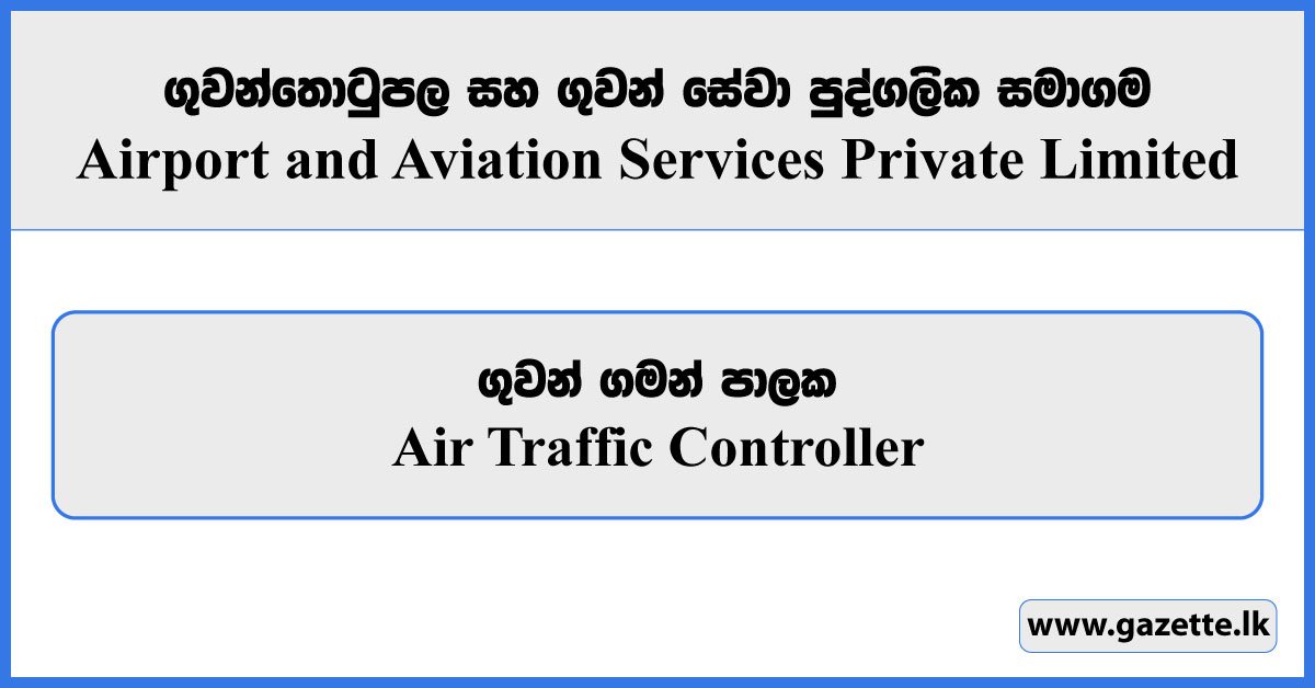 Air Traffic Controller - Airport & Aviation Services Private Limited Vacancies 2025