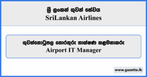 Airport IT Manager - Sri Lankan Airlines Vacancies 2024