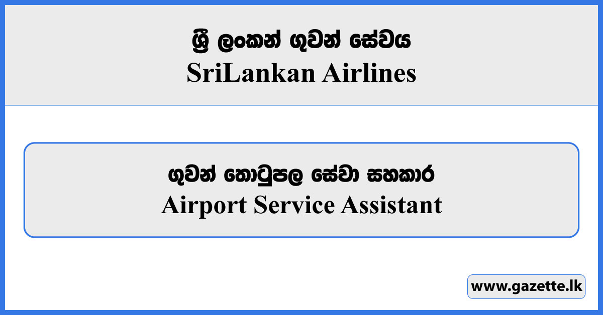 Airport Service Assistant - Sri Lankan Airlines Vacancies 2024