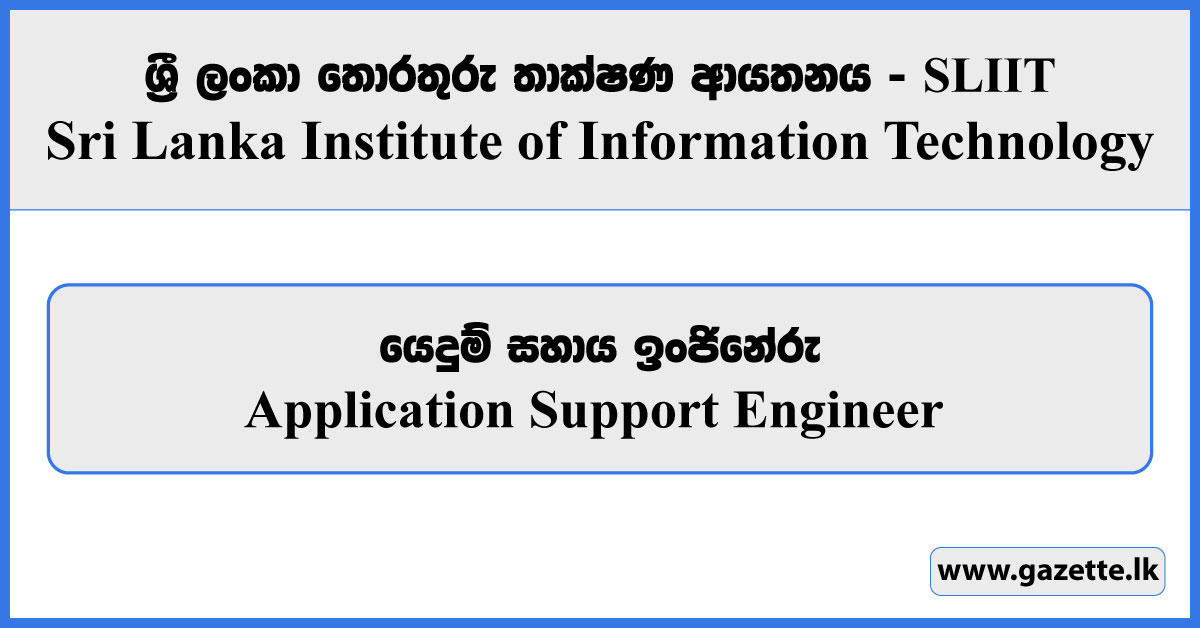 Application Support Engineer - Sri Lanka Institute of Information Technology Vacancies 2024
