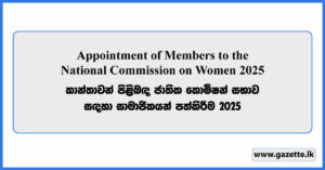 Appointment of Members to the National Commission on Women 2025