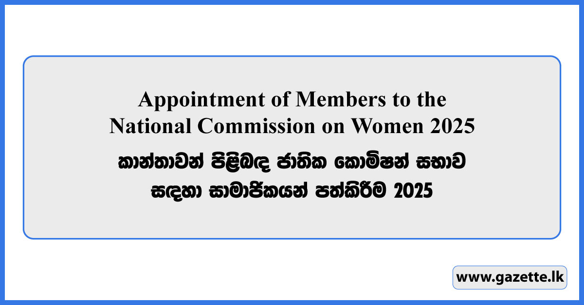 Appointment of Members to the National Commission on Women 2025