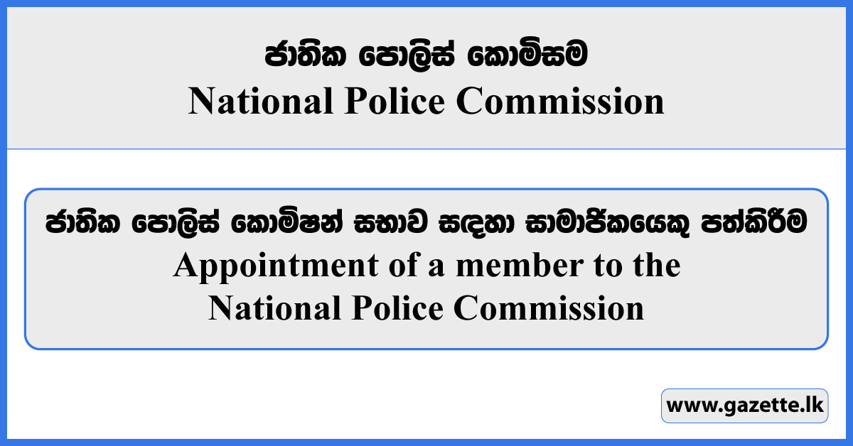 Appointment of a member to the National Police Commission - National Police Commission Vacancies 2024