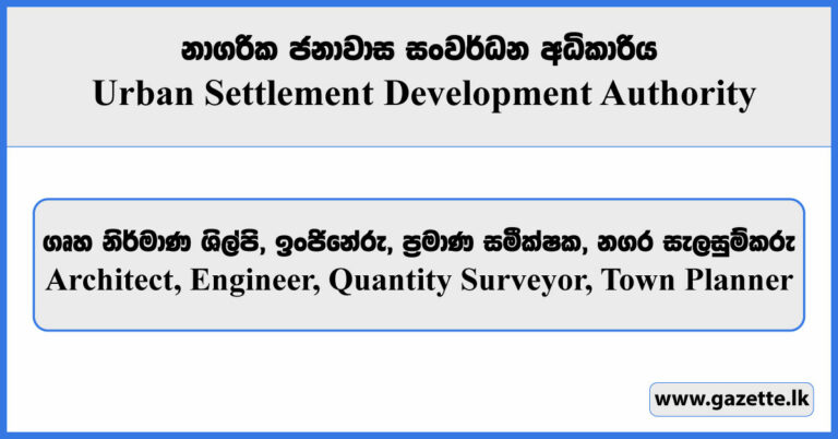 Architect, Engineer, Quantity Surveyor, Town Planner - Urban Settlement ...