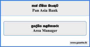 Area Manager - Pan Asia Bank Vacancies 2024