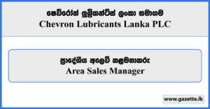 Area Sales Manager - Chevron Lubricants Lanka Vacancies 2025