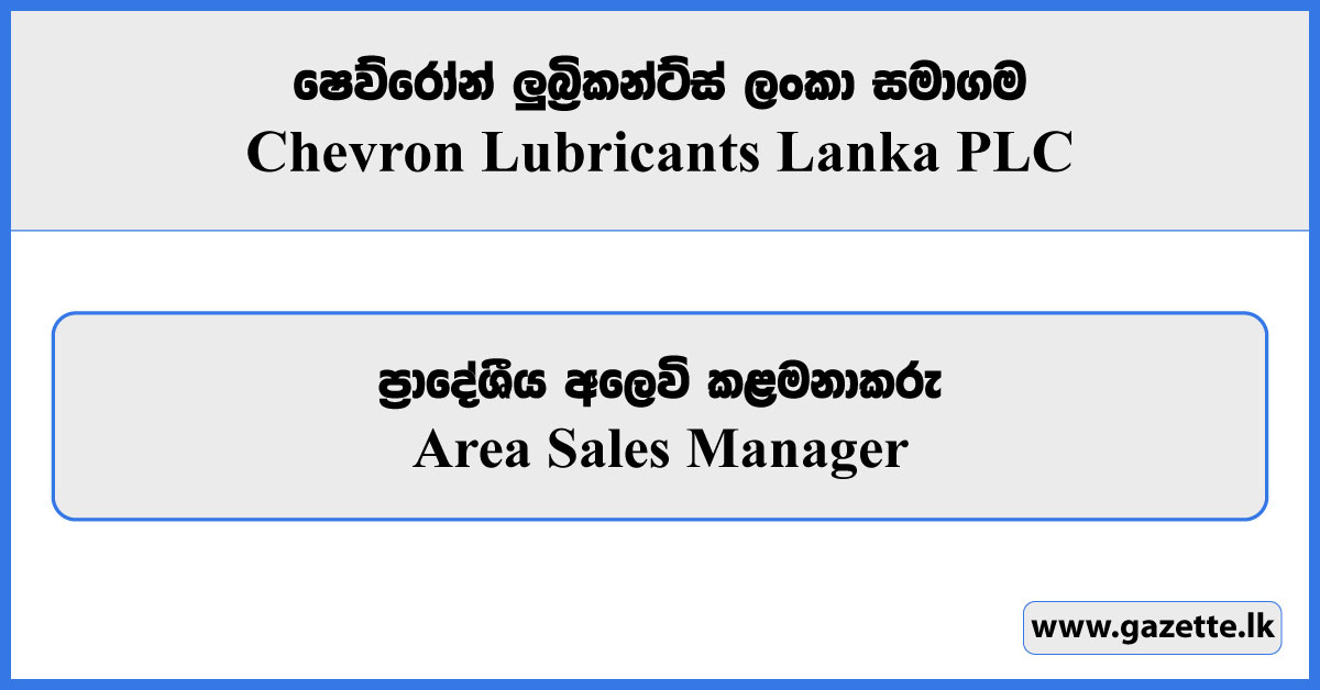 Area Sales Manager - Chevron Lubricants Lanka Vacancies 2025