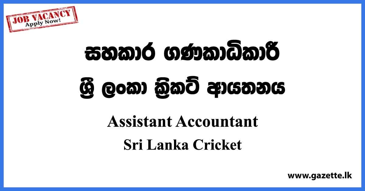 Assistant Accountant Sri Lanka Cricket Vacancies 2023 Gazette lk