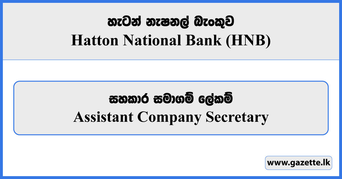 Assistant Company Secretary - Hatton National Bank Vacancies 2024