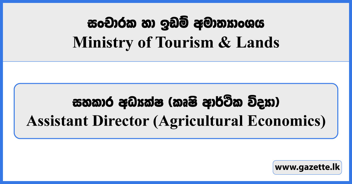 Assistant Director (Agricultural Economics) - Ministry of Tourism & Lands Vacancies 2024