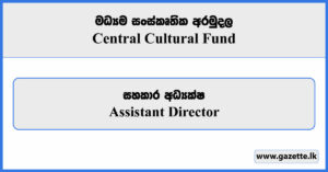 Assistant Director - Central Cultural Fund Vacancies 2024