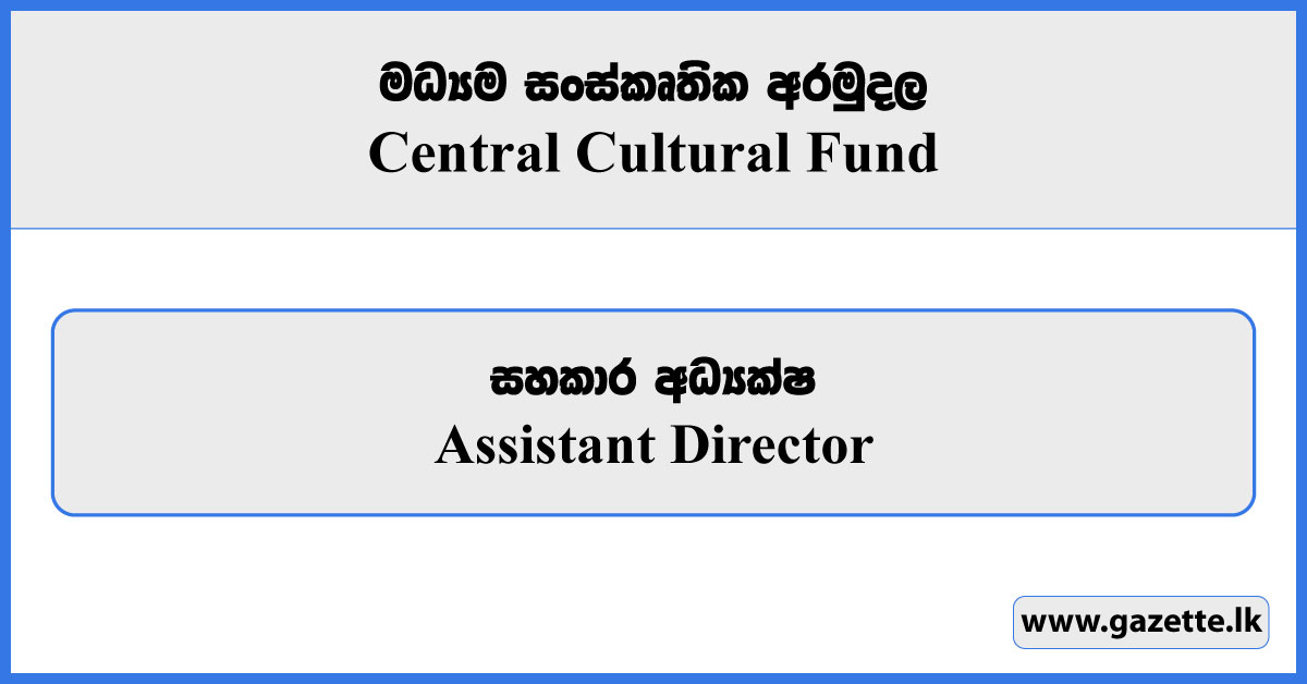 Assistant Director - Central Cultural Fund Vacancies 2024