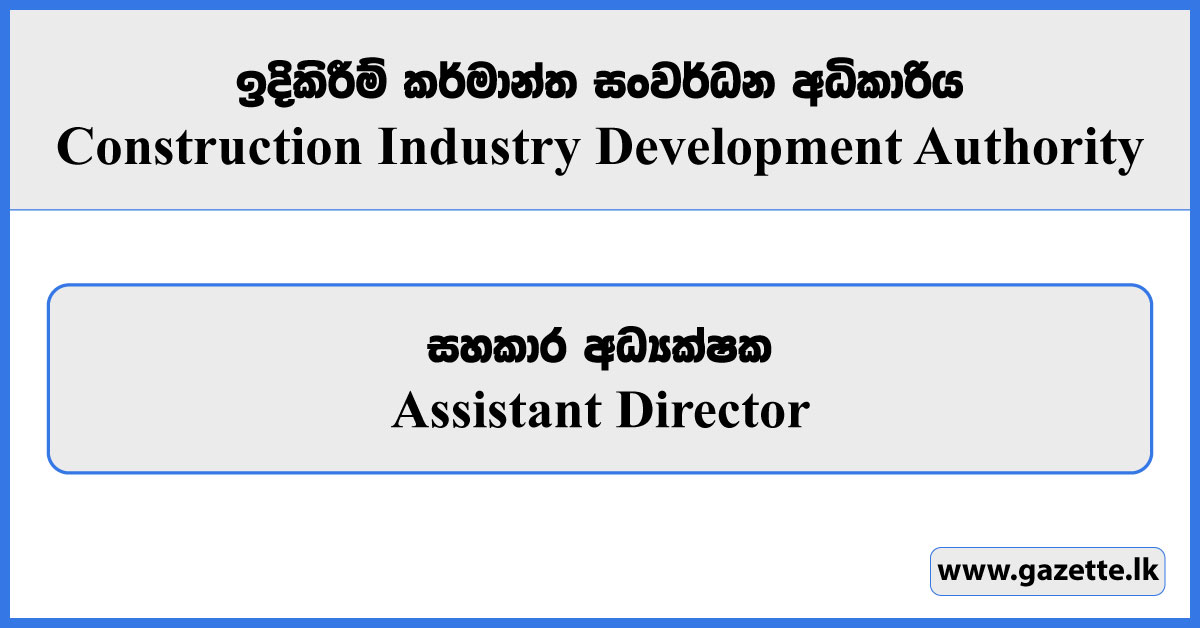 Assistant Director - Construction Industry Development Authority Vacancies 2024