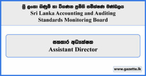 Assistant Director - Sri Lanka Accounting & Auditing Standards Monitoring Board Vacancies 2025