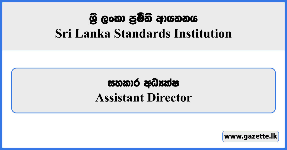 Assistant Director - Sri Lanka Standards Institution Vacancies 2025