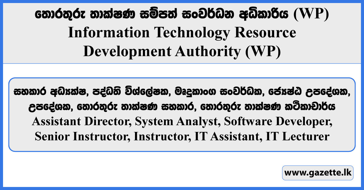 Assistant Director, System Analyst, Software Developer, Senior Instructor, Instructor, IT Assistant, IT Lecturer - Information Technology Resource Development Authority (WP) Vacancies 2024