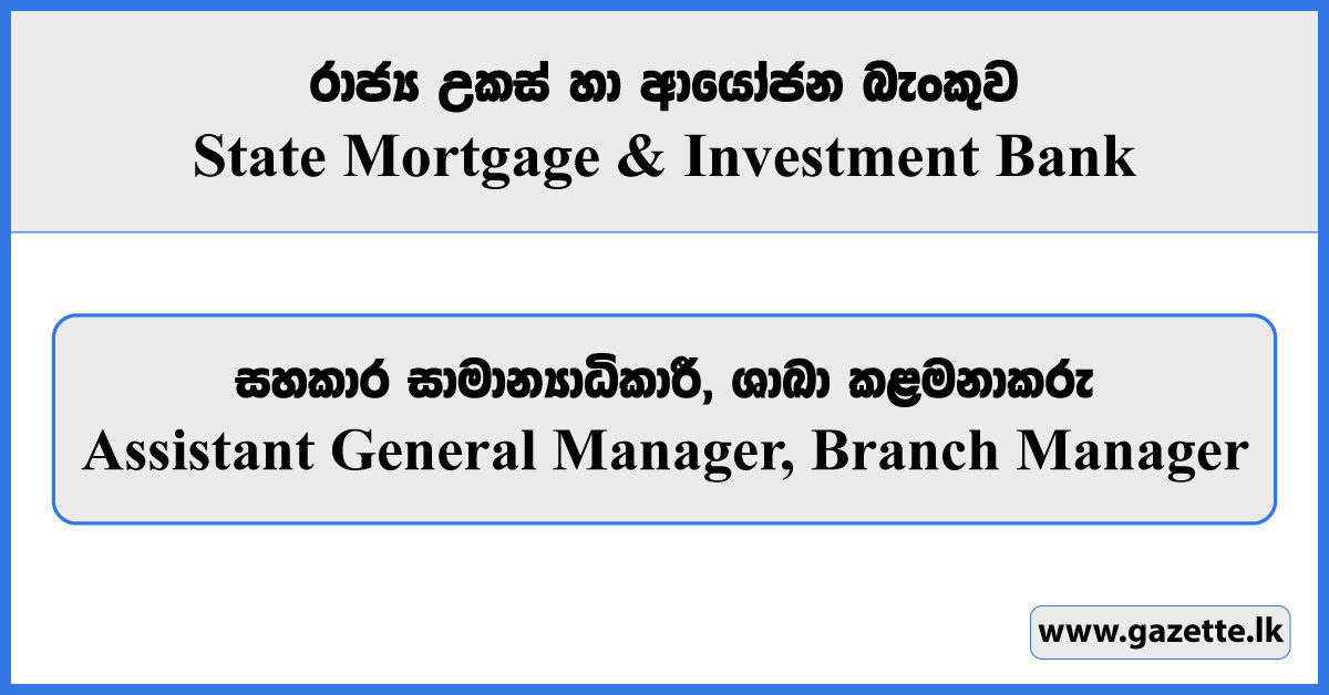 Assistant General Manager, Branch Manager - State Mortgage & Investment Bank Vacancies 2024