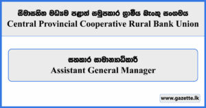 Assistant General Manager - Central Provincial Cooperative Rural Bank Union Limited Vacancies 2025