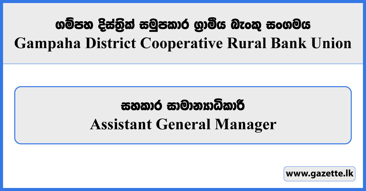 Assistant General Manager - Gampaha District Cooperative Rural Bank Union Vacancies 2024